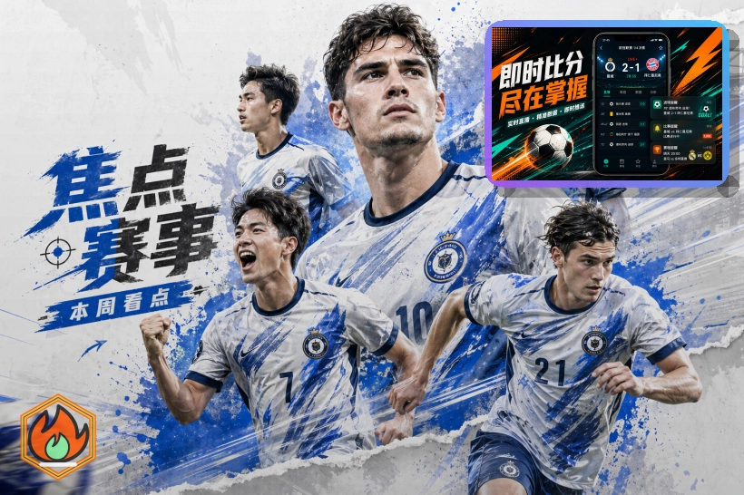 2026美加墨世界杯分组晋级形势图